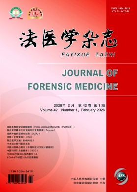 法医学封面